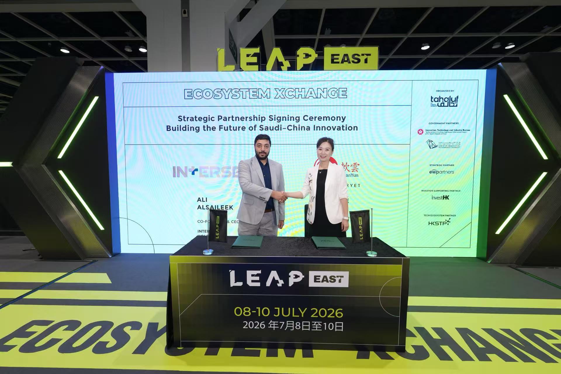 Ali Alsaileek, Chief Executive Officer of Intersect Holding, and Maggie Fu, Chief Executive Officer of Ruanyun Edai Technology Inc., at the Saudi-China strategic collaboration signing ceremony during LEAP East 2026 in Hong Kong on 10 July 2026.